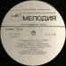 П. Чайковский - Франческа Да Римини / Гаянэ